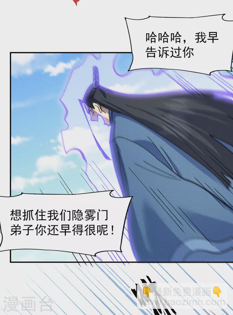 第155话 礼物-第158话