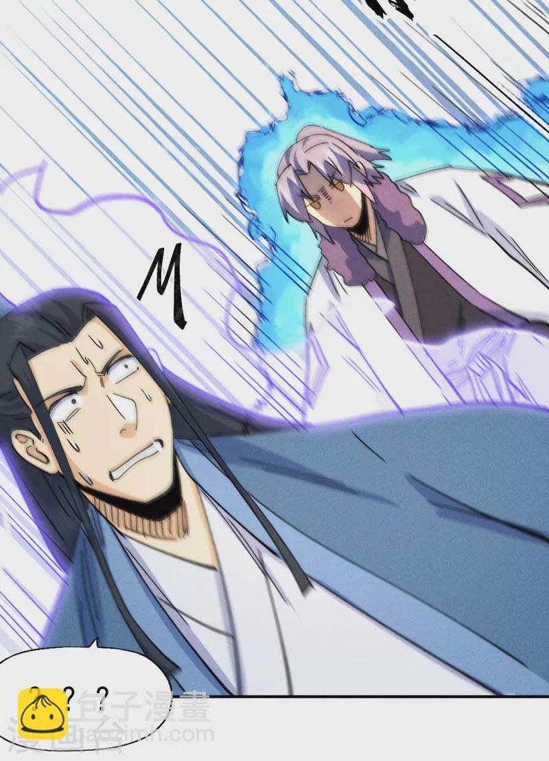 第155话 礼物-第158话