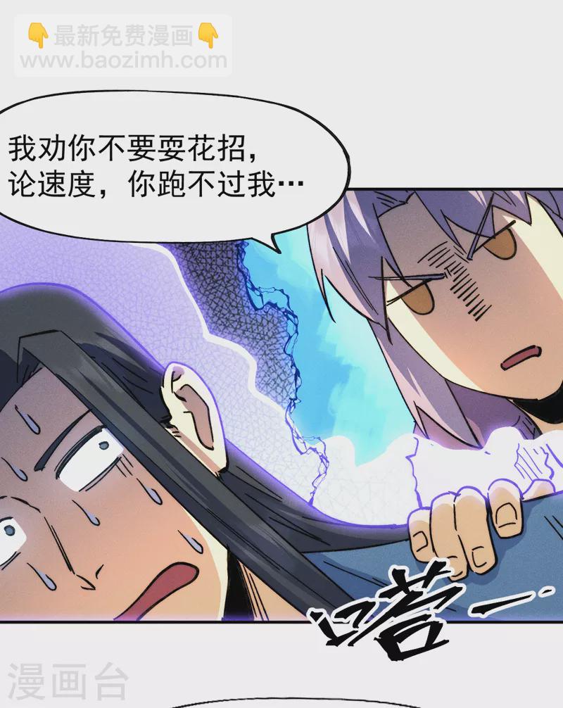 第155话 礼物-第158话