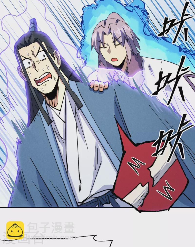 第155话 礼物-第158话