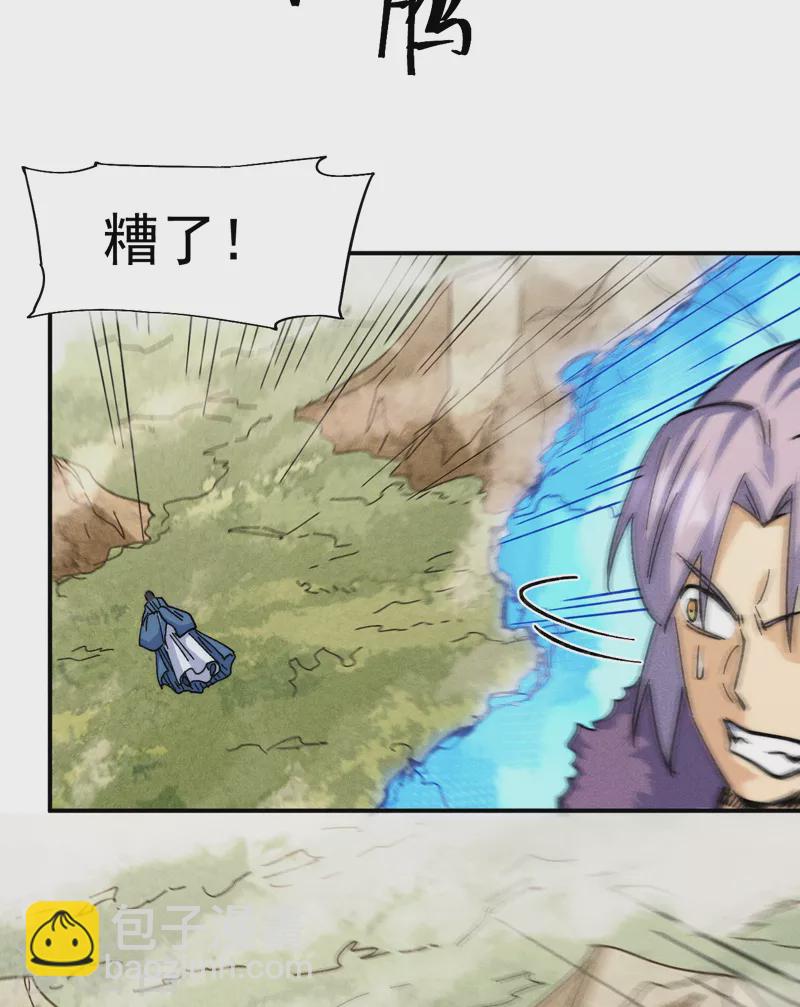 第155话 礼物-第158话