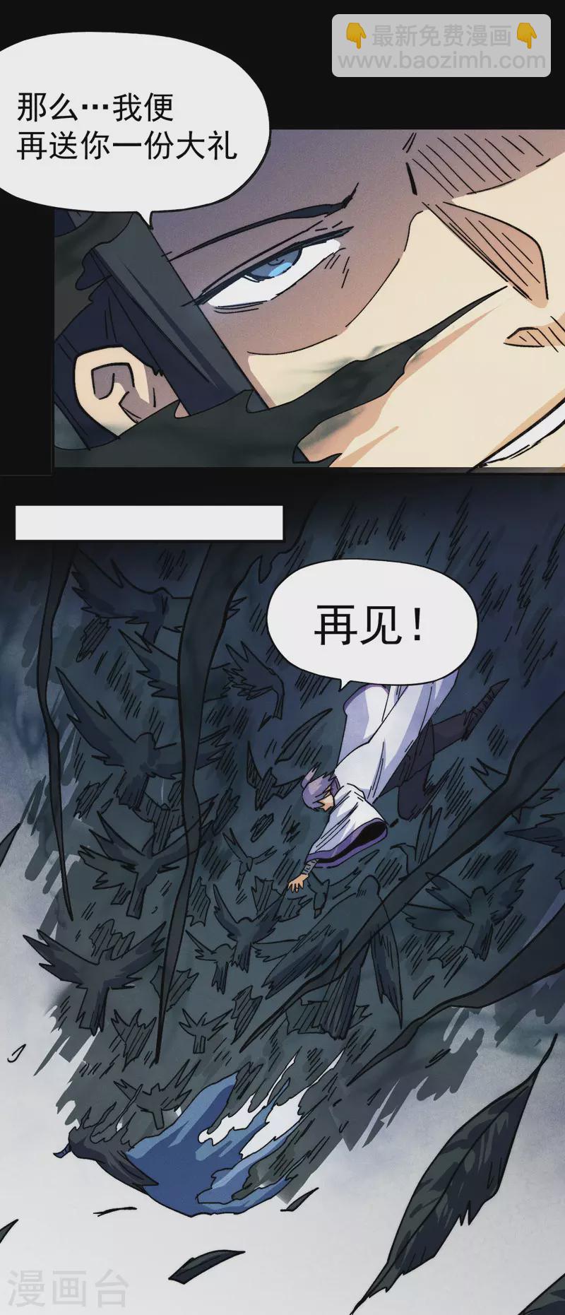 第155话 礼物-第158话