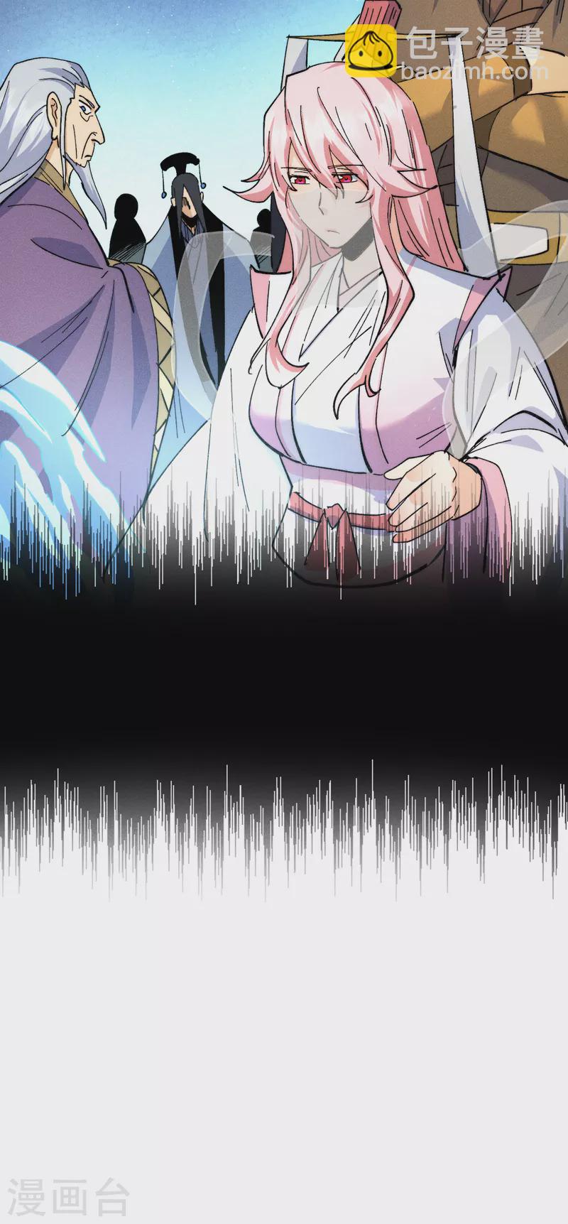 第155话 礼物-第158话