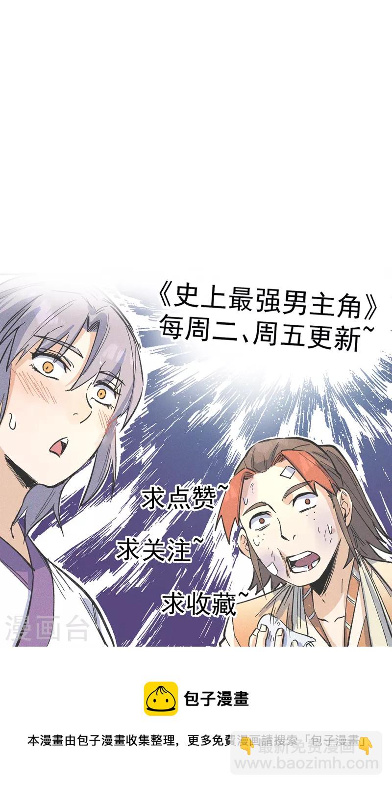 第155话 礼物-第158话