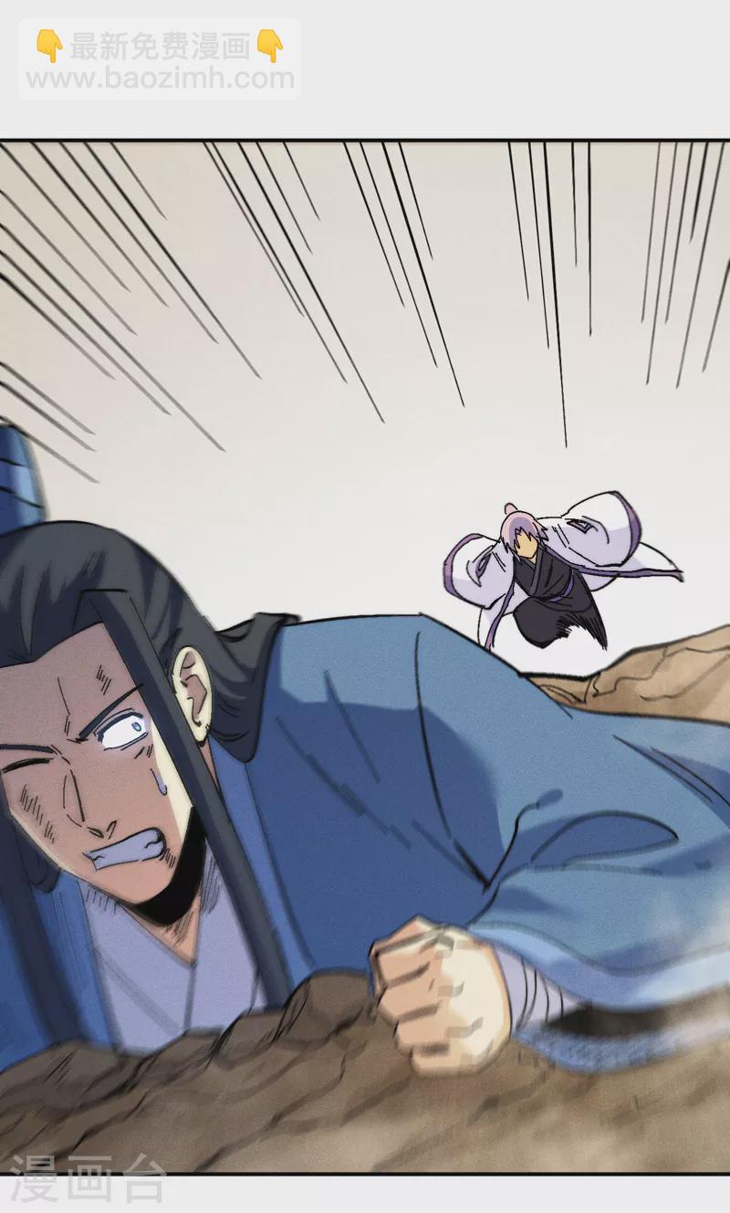 第155话 礼物-第158话