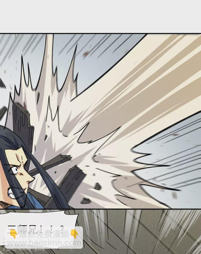 第157话 传说-第160话