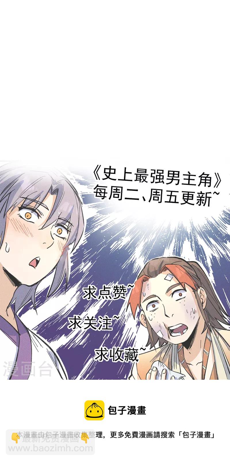 第157话 传说-第160话