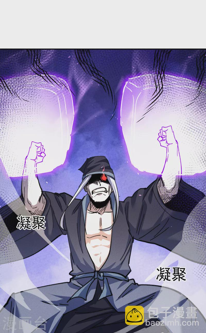 第157话 传说-第160话