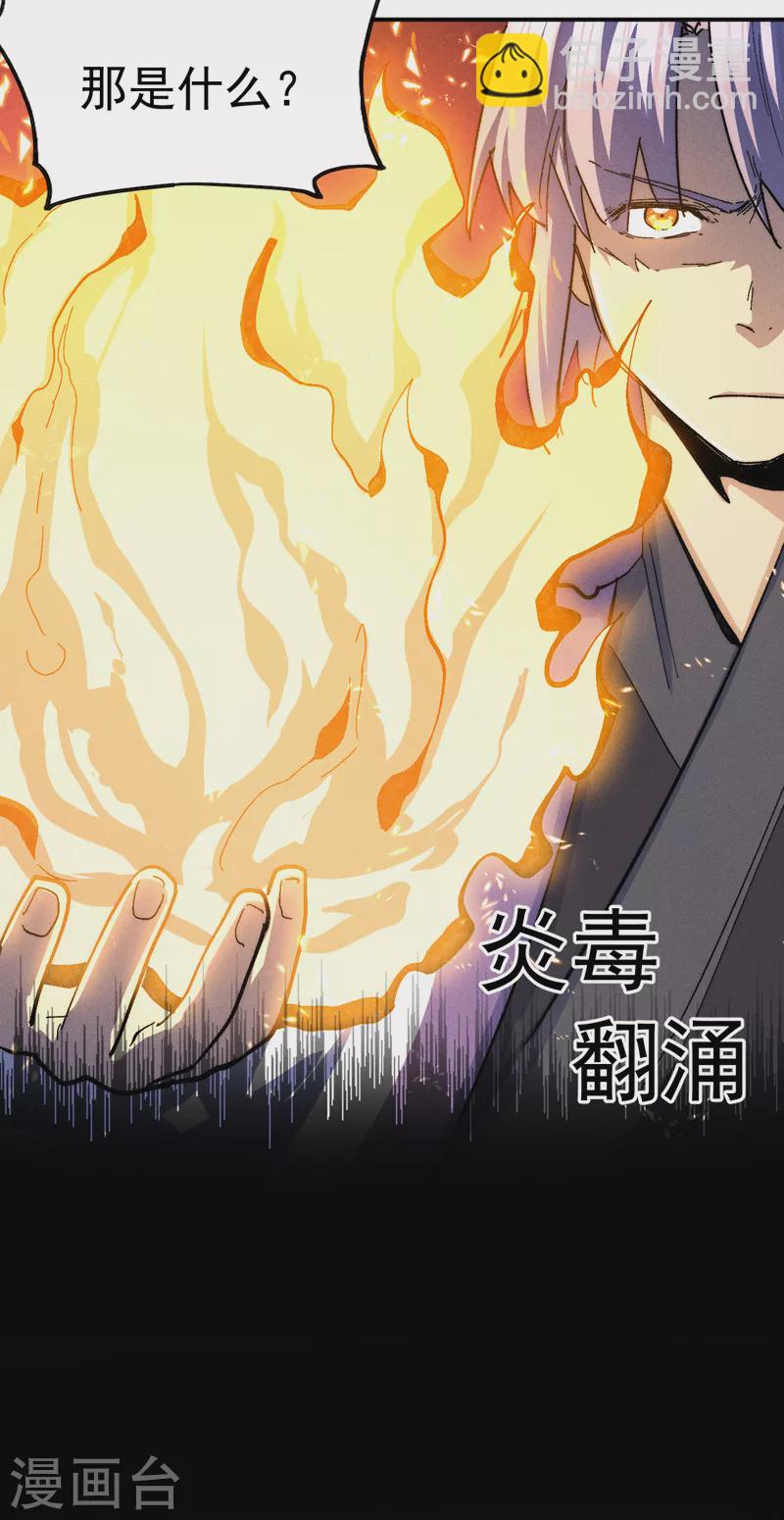 第159话 找花魁-第162话