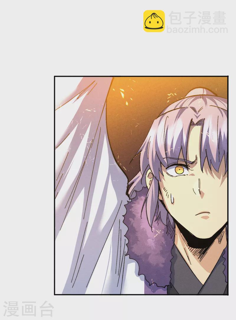 第159话 找花魁-第162话