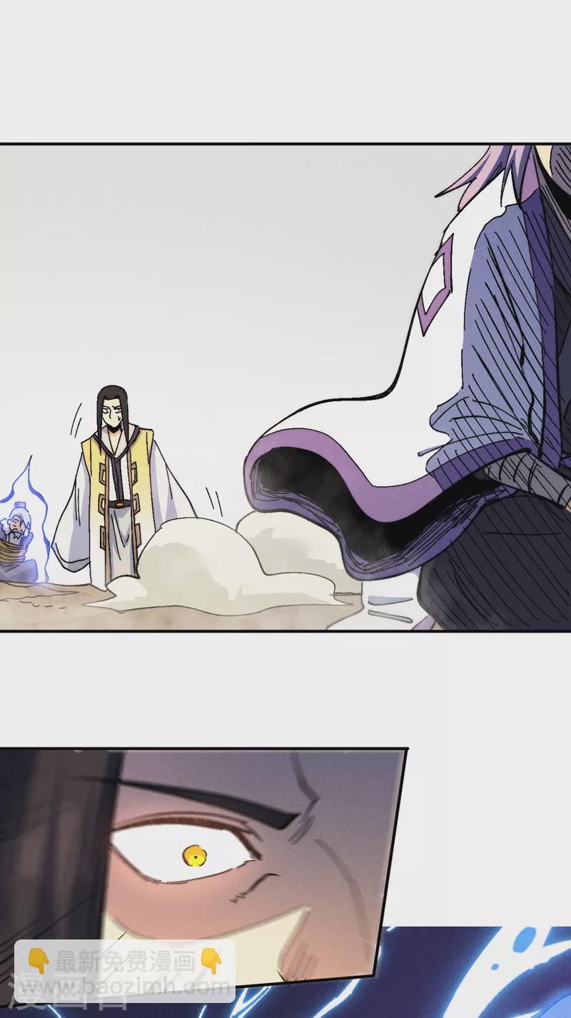 第163话 说吸就吸咯-第166话