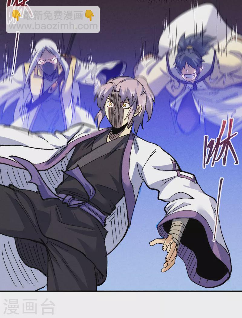 第163话 说吸就吸咯-第166话