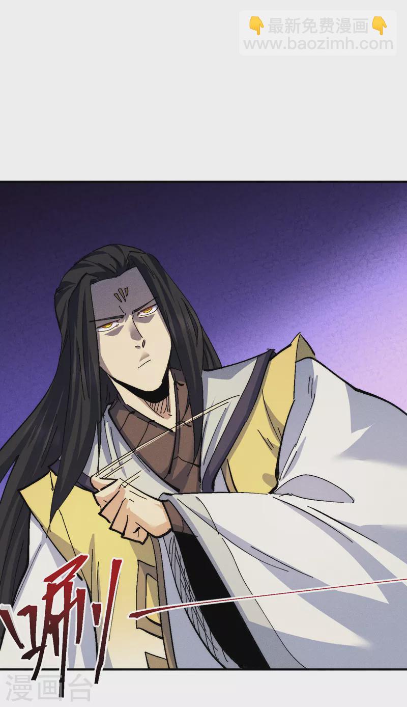 第163话 说吸就吸咯-第166话