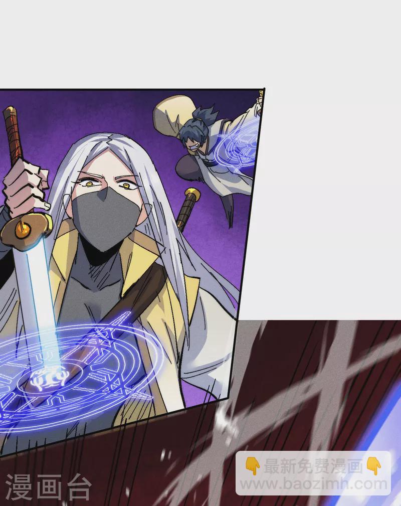 第163话 说吸就吸咯-第166话