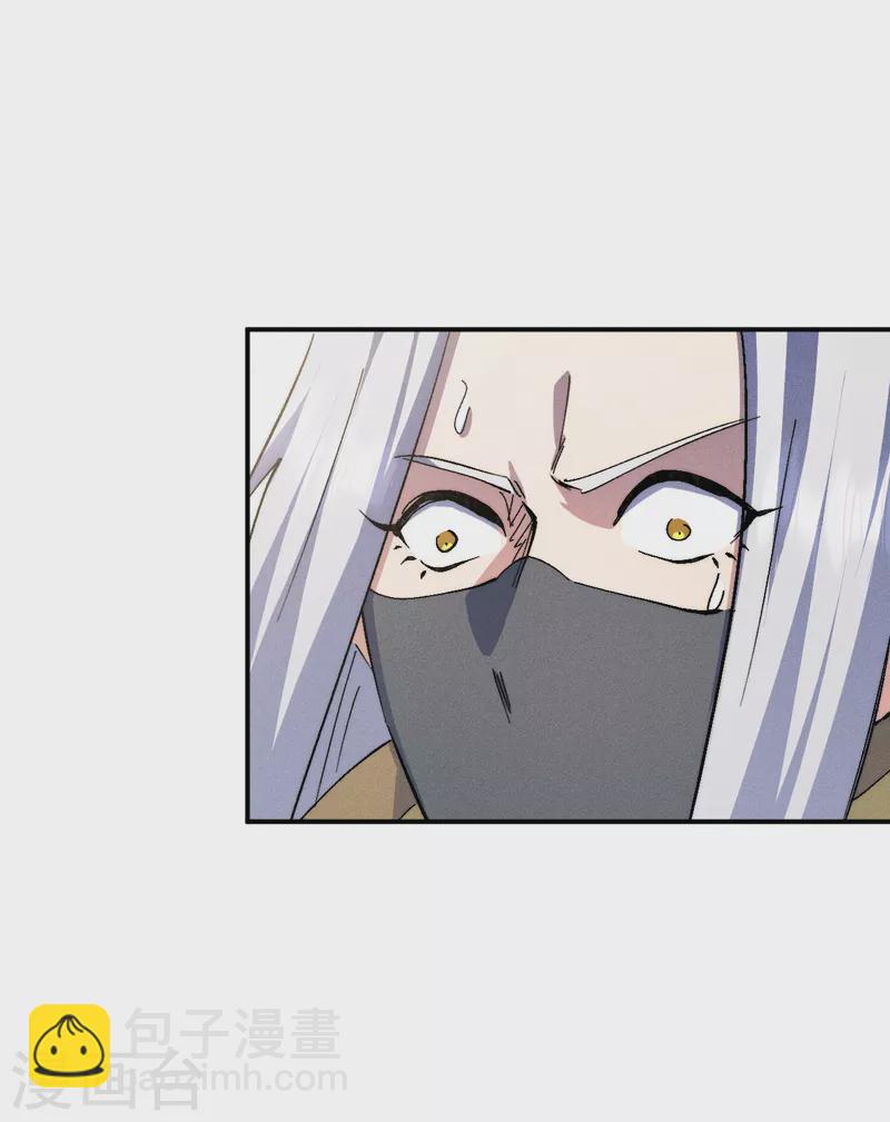 第163话 说吸就吸咯-第166话