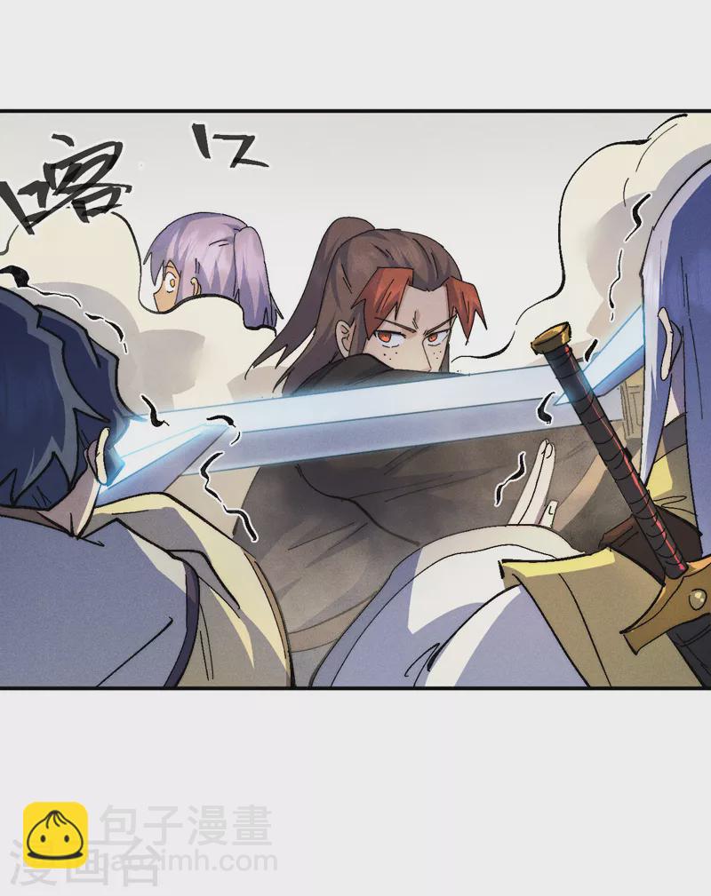 第163话 说吸就吸咯-第166话