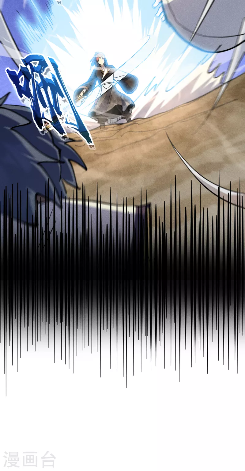 第163话 说吸就吸咯-第166话