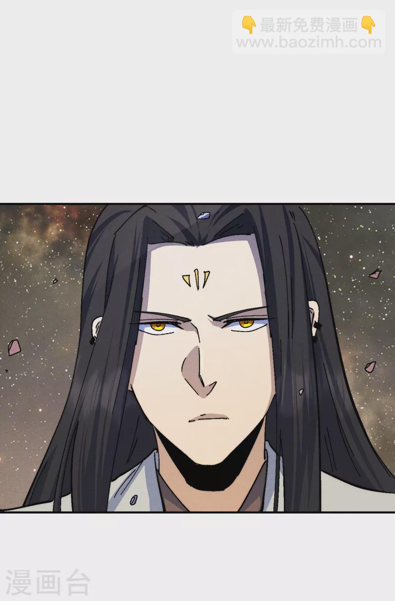 第165话 剑域-第168话