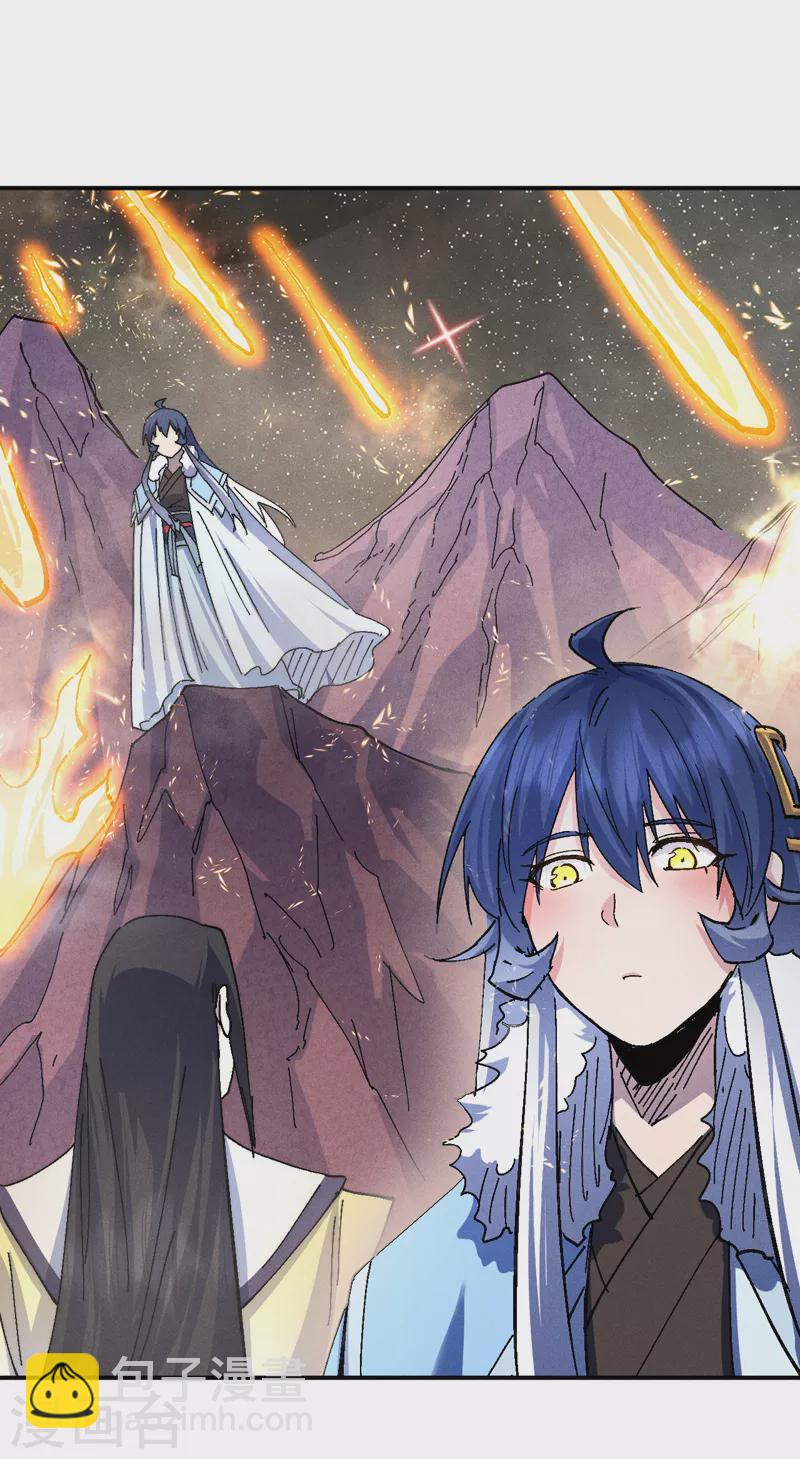 第165话 剑域-第168话