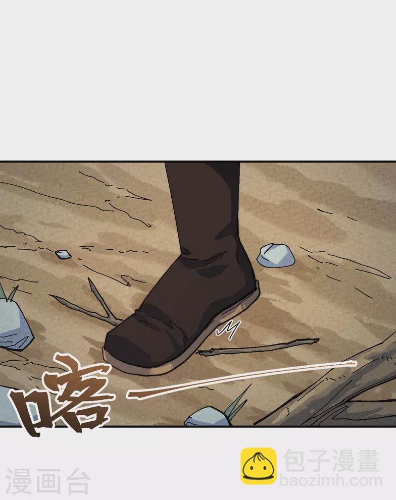 第165话 剑域-第168话