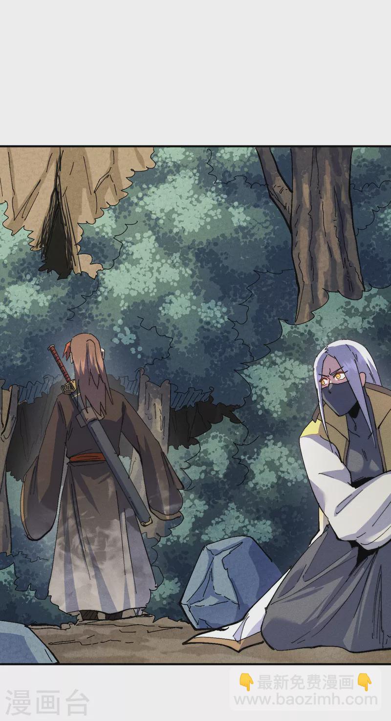 第165话 剑域-第168话