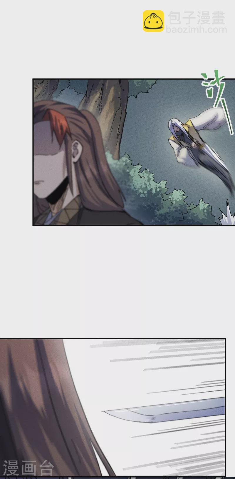 第165话 剑域-第168话