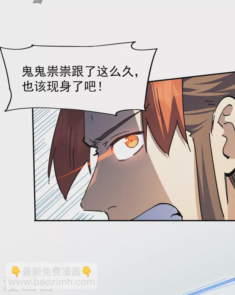 第165话 剑域-第168话