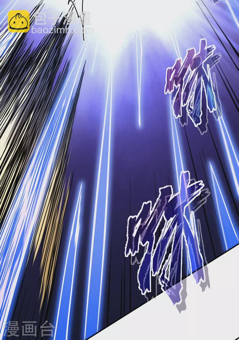 第165话 剑域-第168话