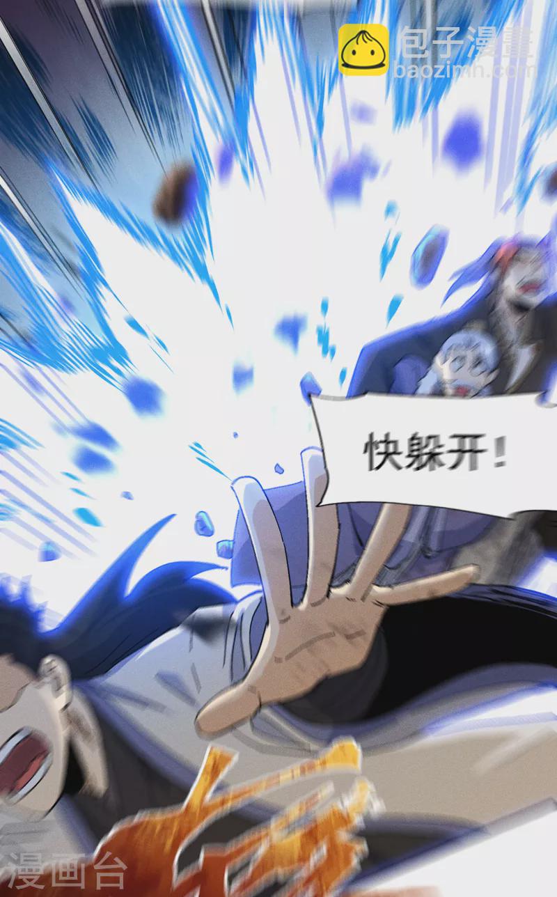 第167话 又赢一个-第170话