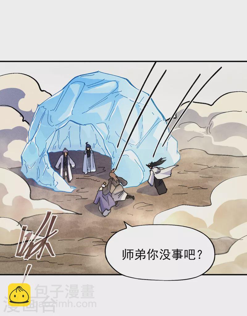 第167话 又赢一个-第170话