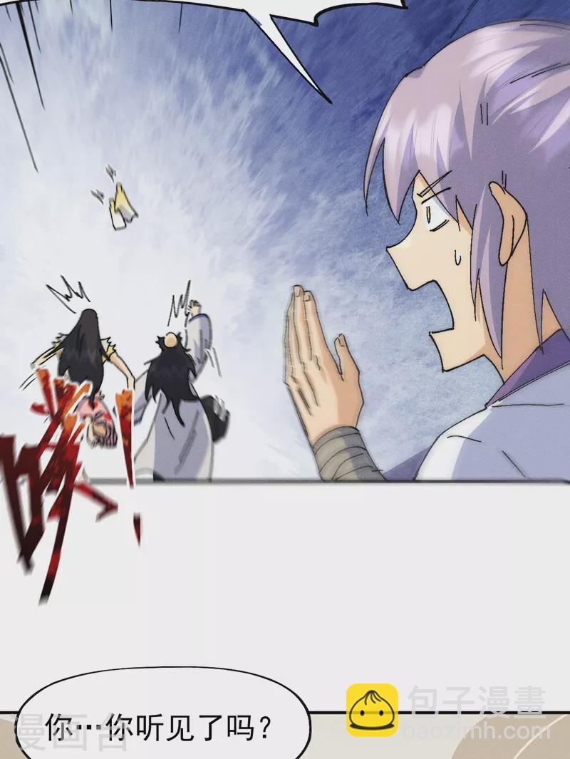 第167话 又赢一个-第170话