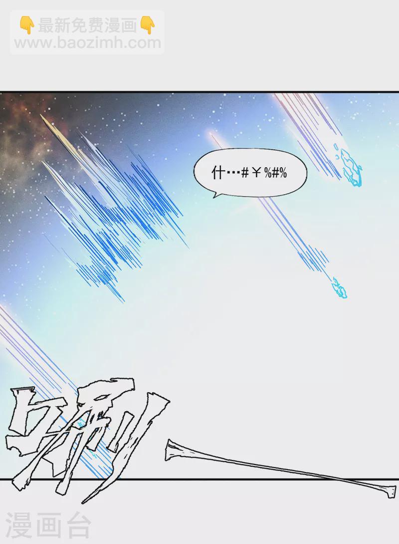 第167话 又赢一个-第170话