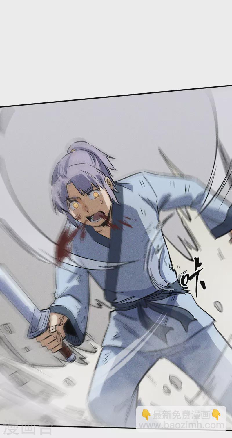 第17话 炸蛤蟆(1/2)-第18话