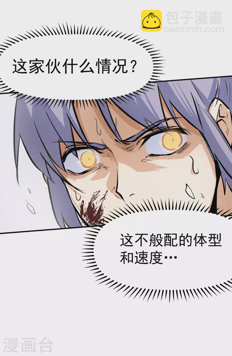 第17话 炸蛤蟆(1/2)-第18话