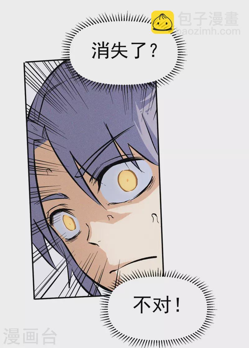 第17话 炸蛤蟆(1/2)-第18话