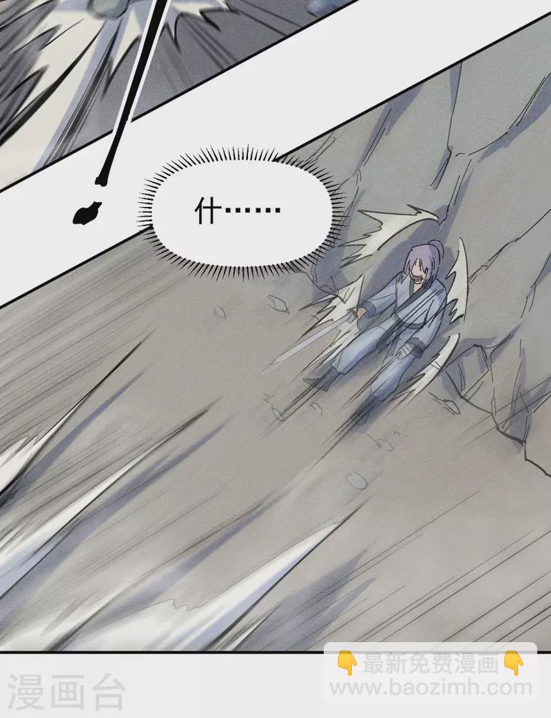 第17话 炸蛤蟆(1/2)-第18话