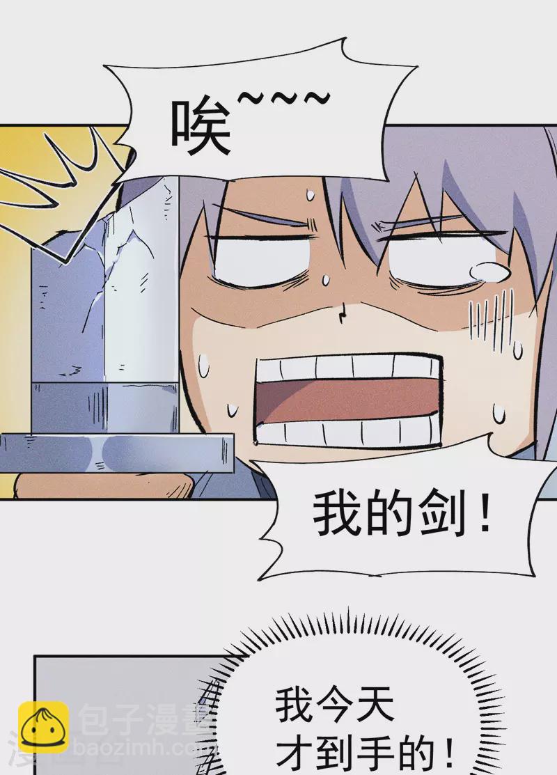 第17话 炸蛤蟆(1/2)-第18话