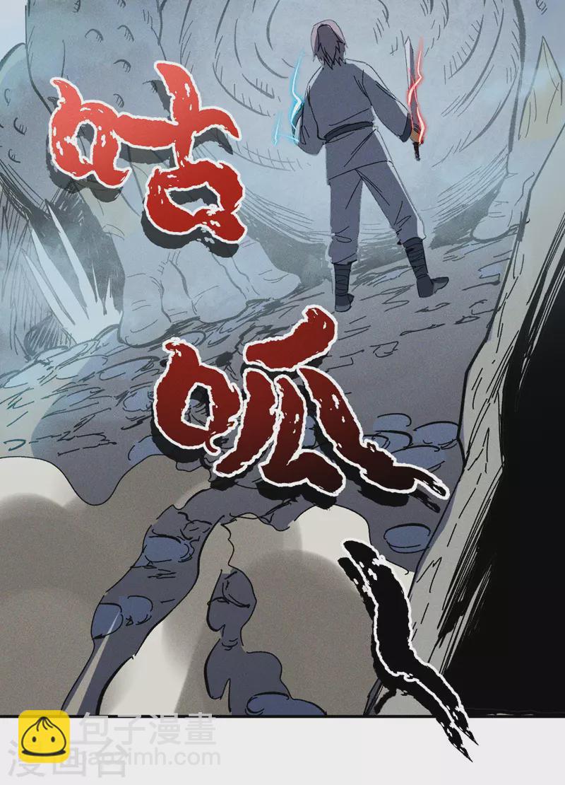 第17话 炸蛤蟆(1/2)-第18话