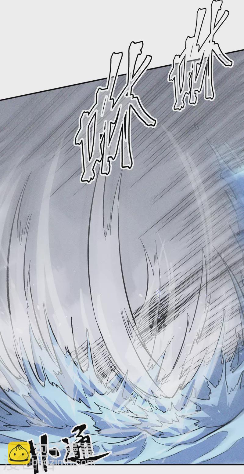 第17话 炸蛤蟆(1/2)-第18话