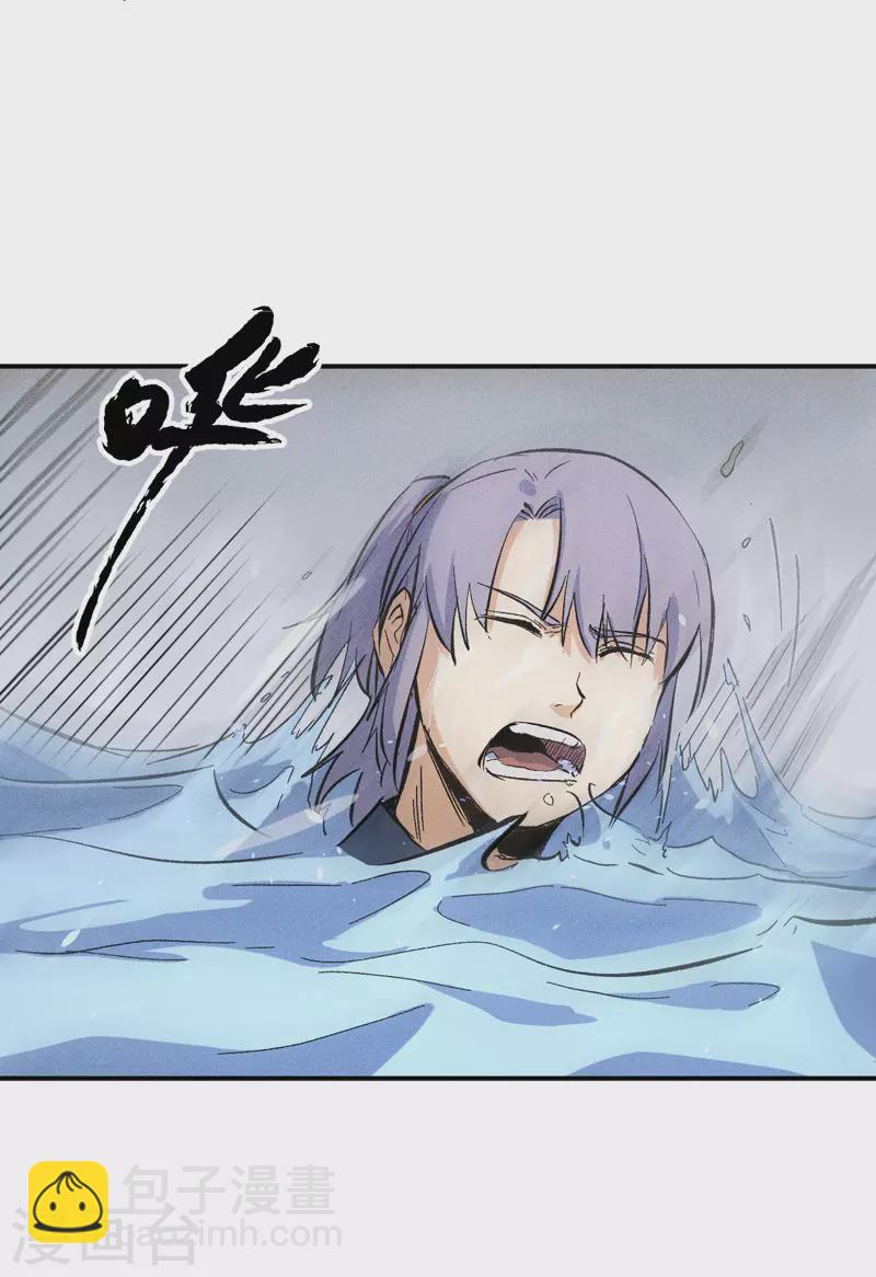 第17话 炸蛤蟆(1/2)-第18话