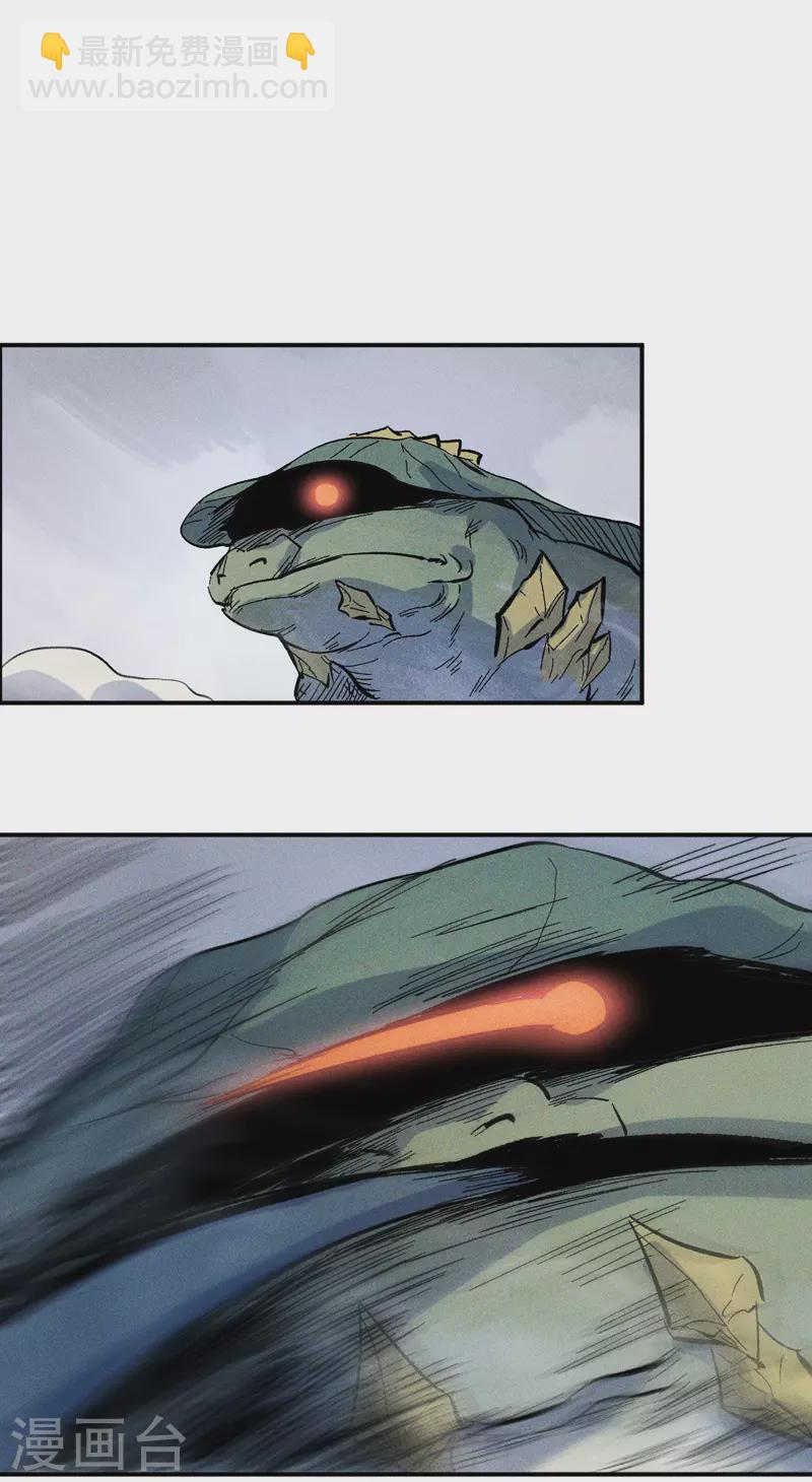 第17话 炸蛤蟆(1/2)-第18话