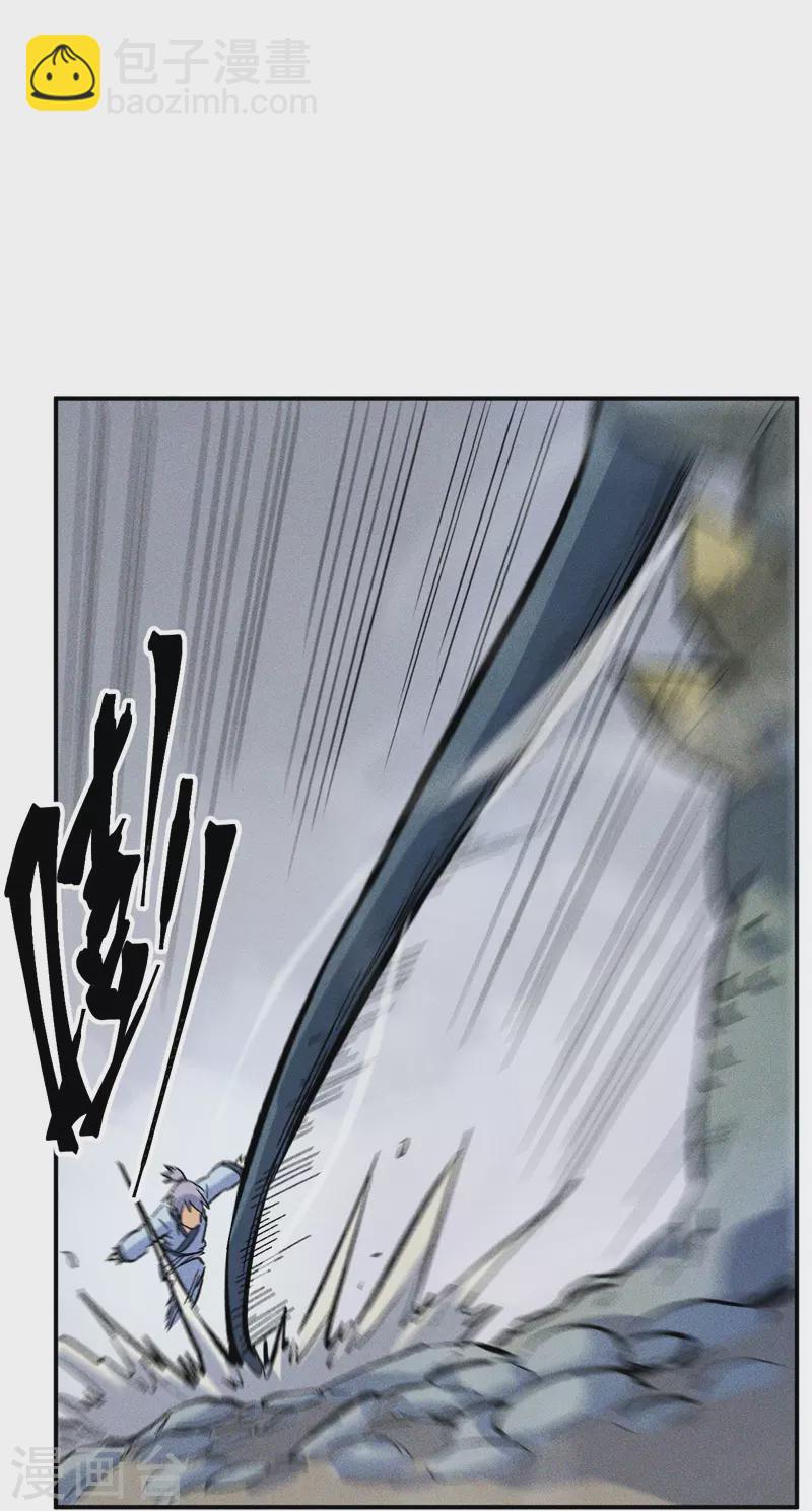 第17话 炸蛤蟆(1/2)-第18话