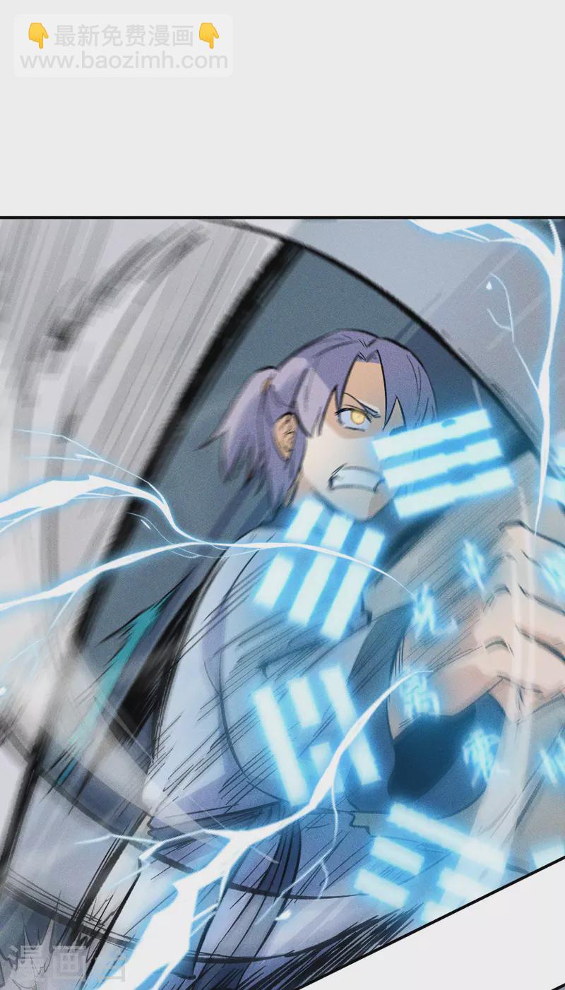 第17话 炸蛤蟆(1/2)-第18话