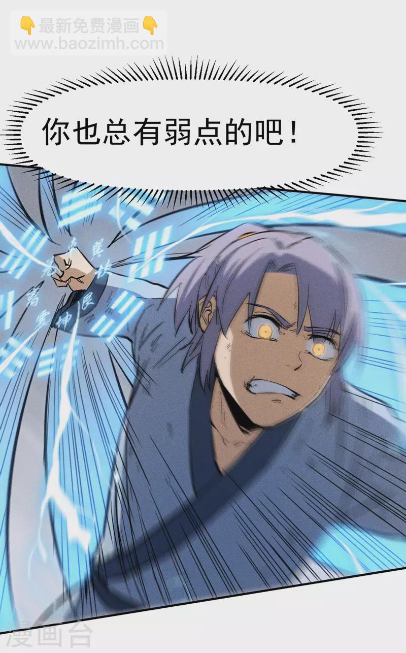 第17话 炸蛤蟆(1/2)-第18话