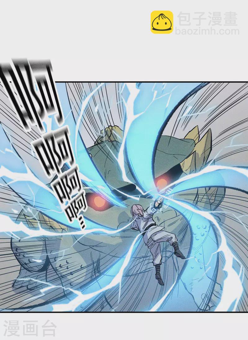 第17话 炸蛤蟆(1/2)-第18话