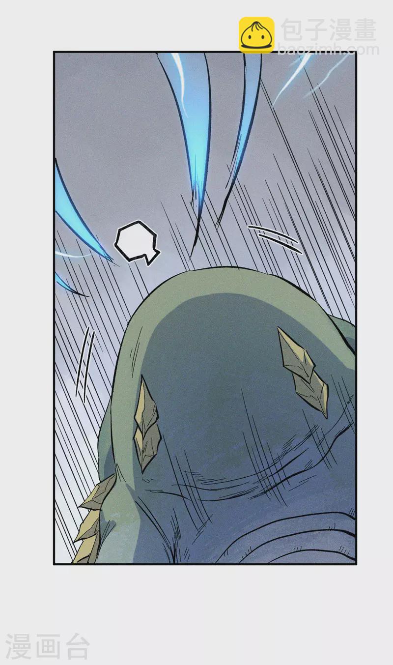 第17话 炸蛤蟆(1/2)-第18话