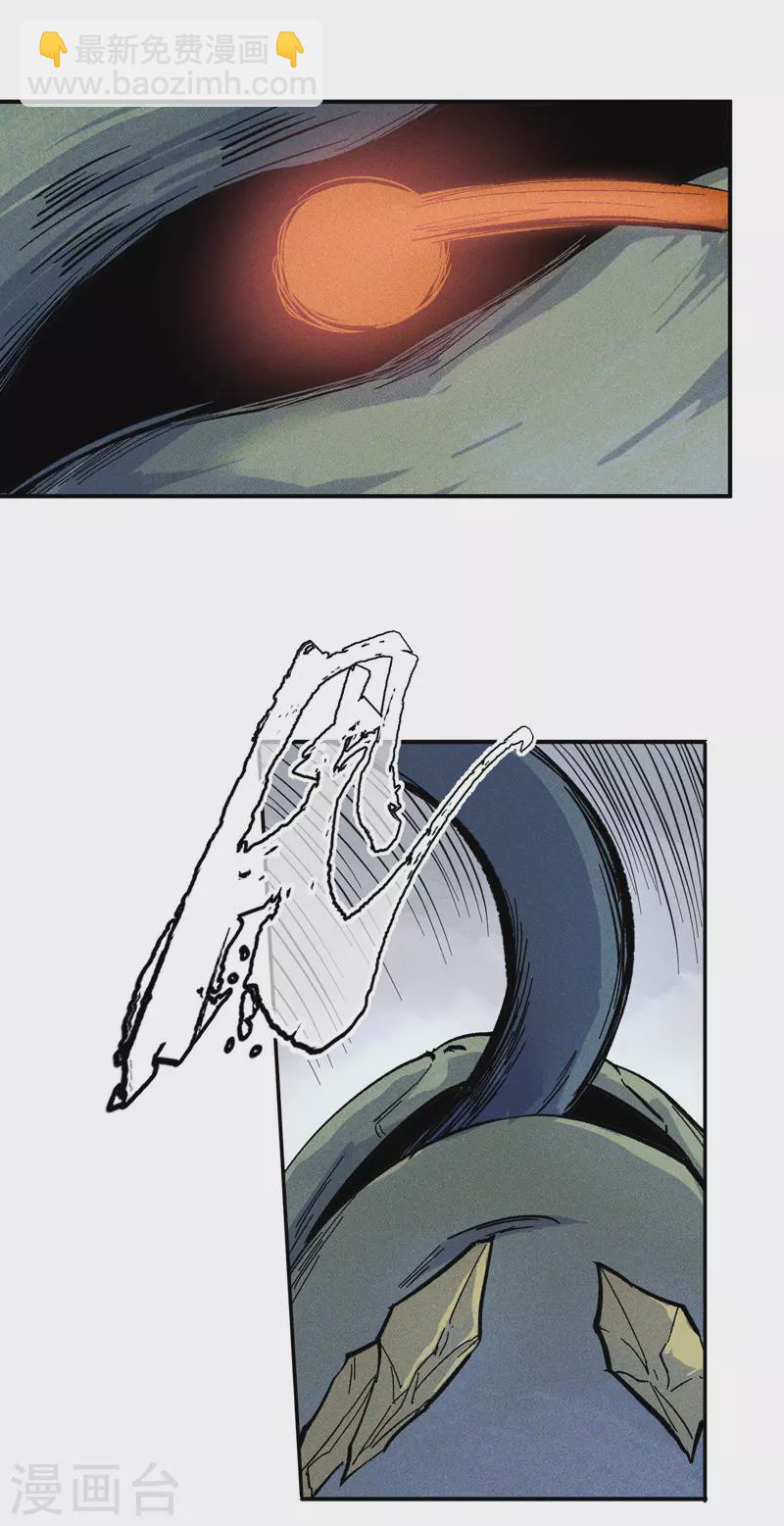 第17话 炸蛤蟆(1/2)-第18话