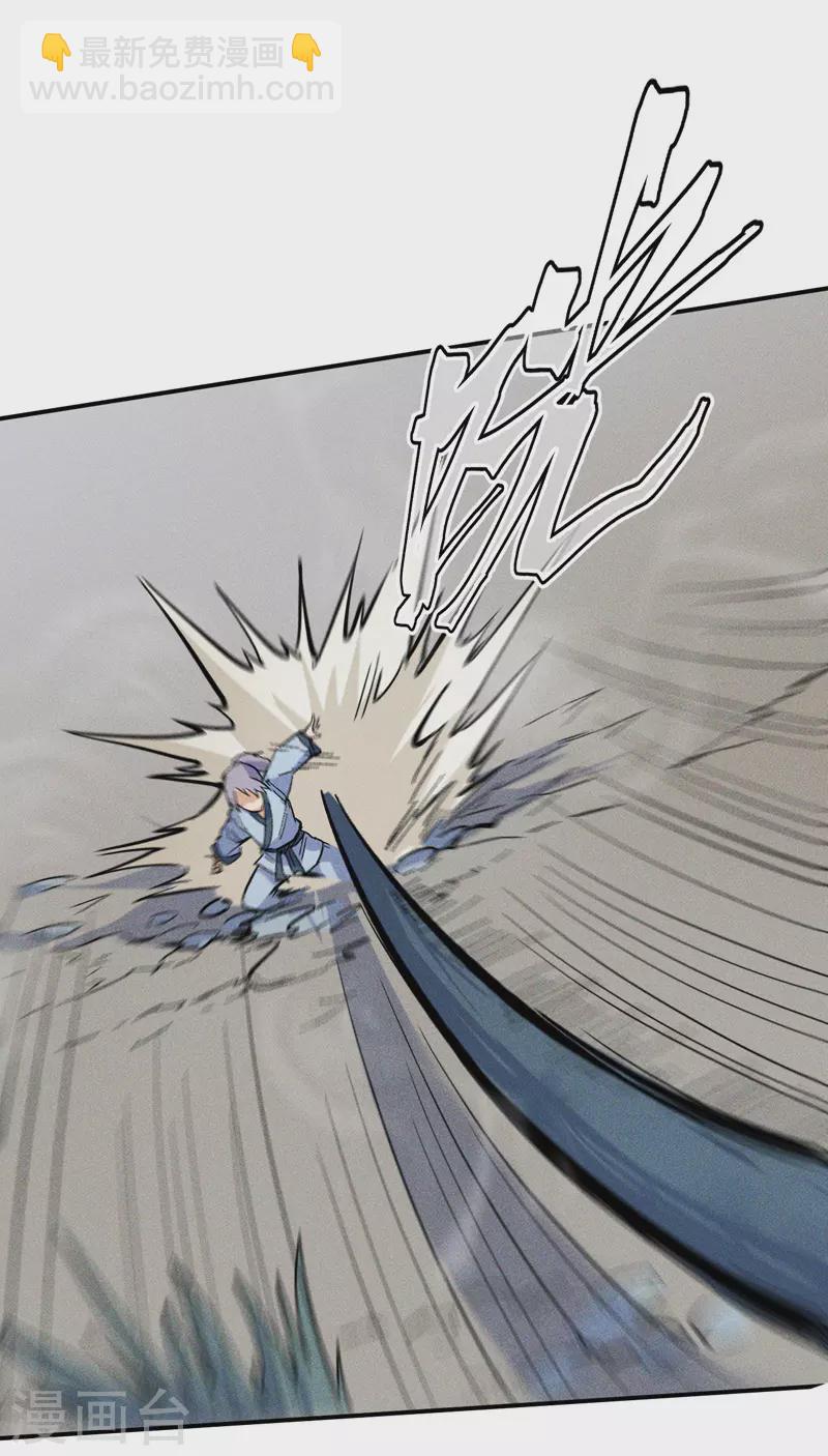 第17话 炸蛤蟆(1/2)-第18话