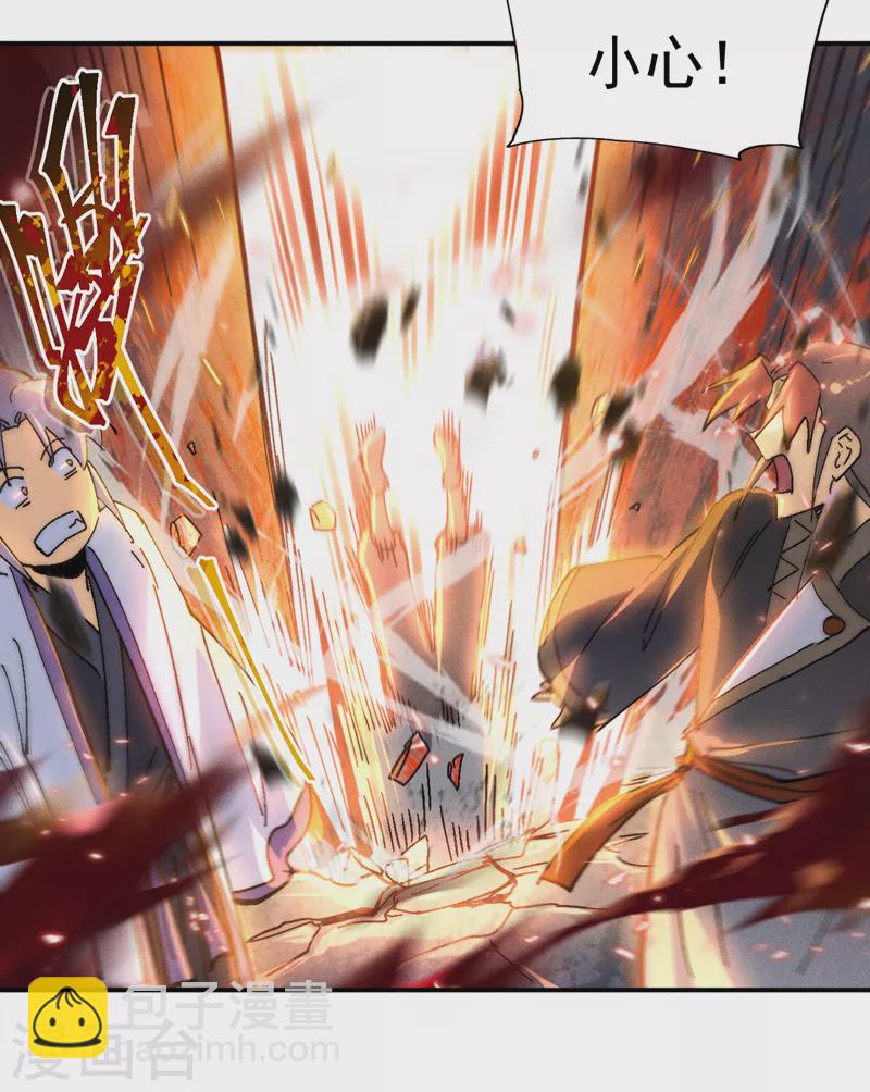 第169话 又见面了-第172话