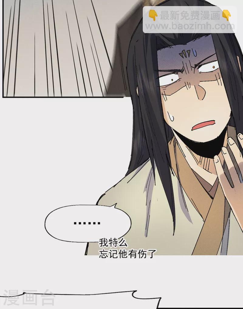 第169话 又见面了-第172话